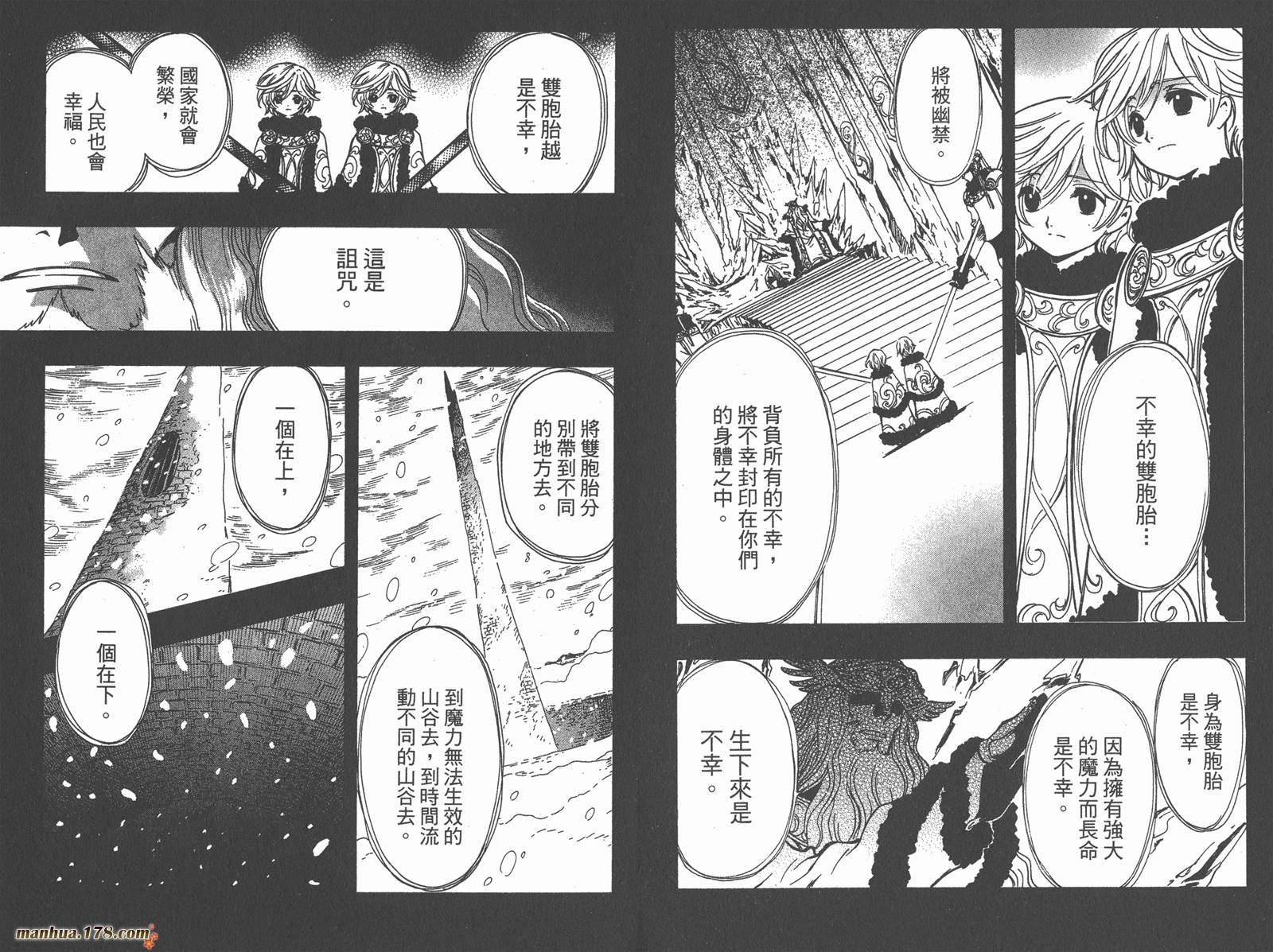 第20卷