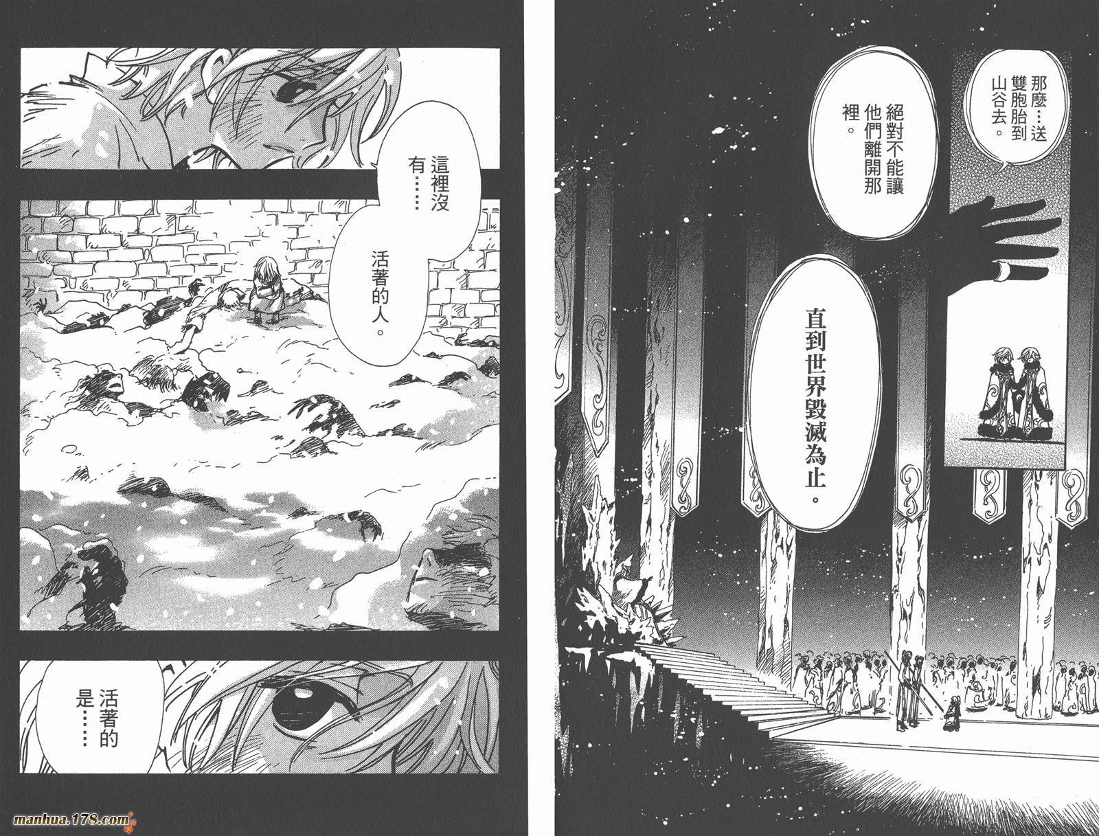 第20卷