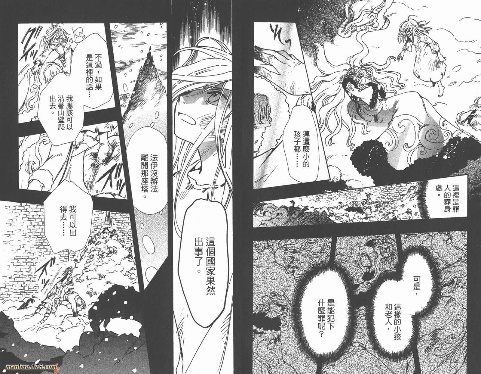 第20卷