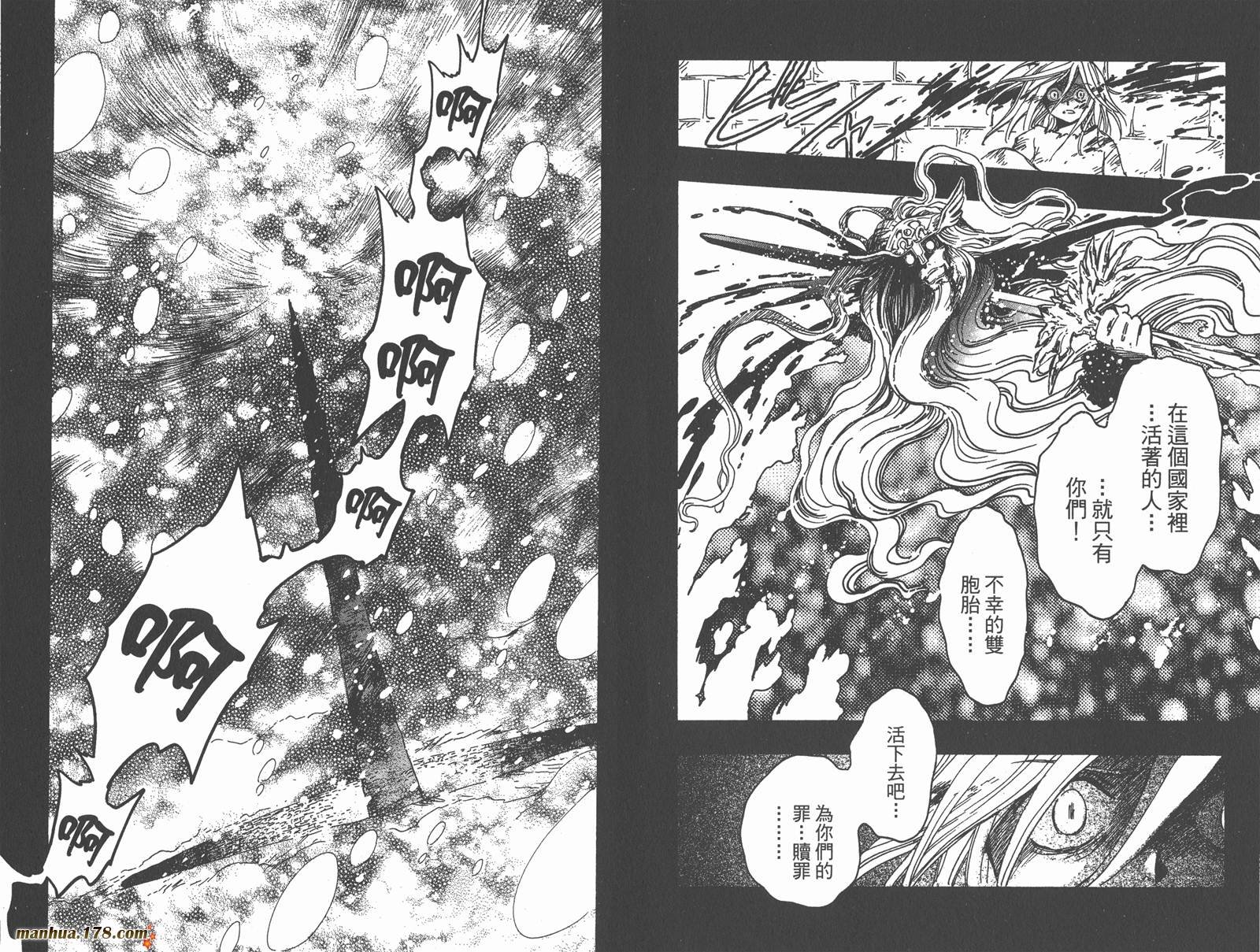 第20卷