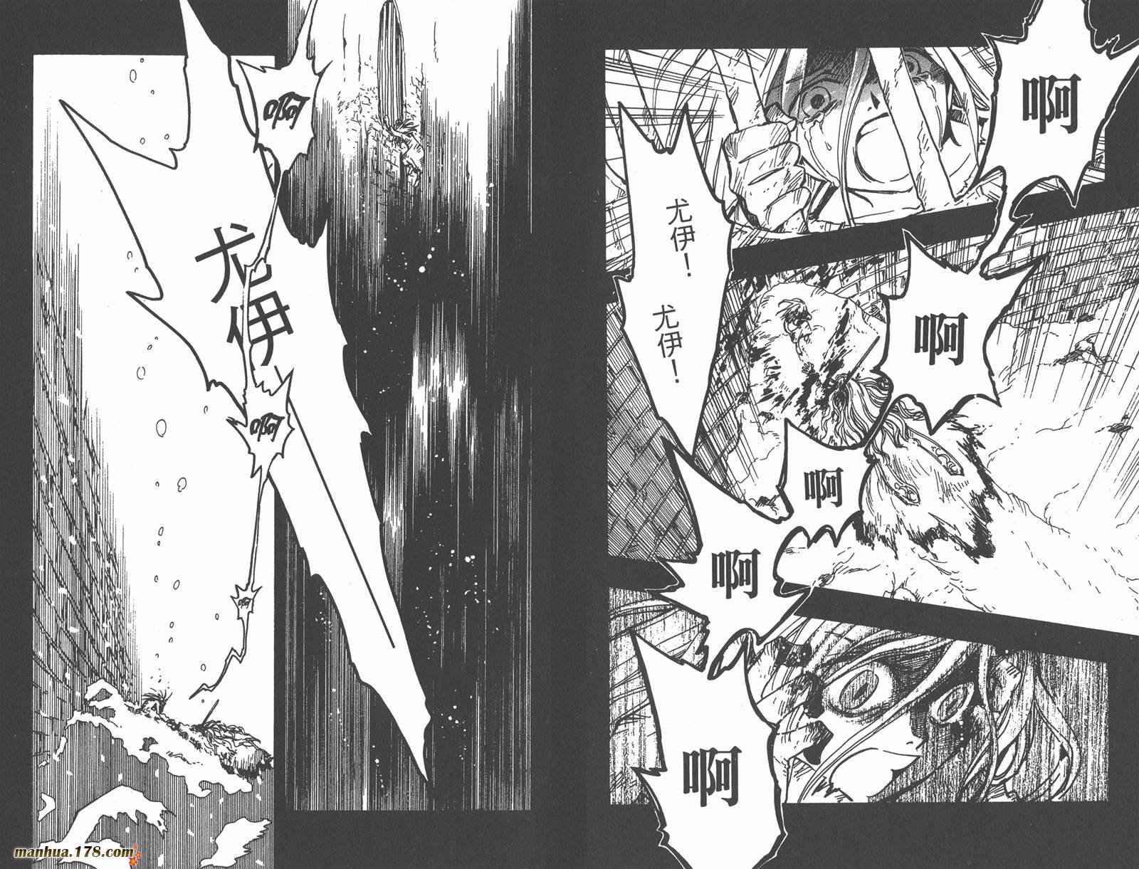 第20卷
