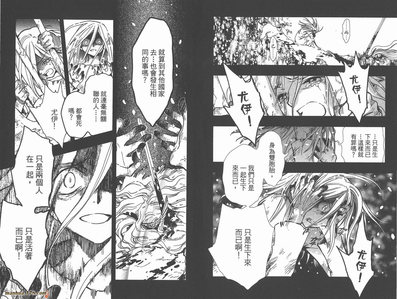 第20卷