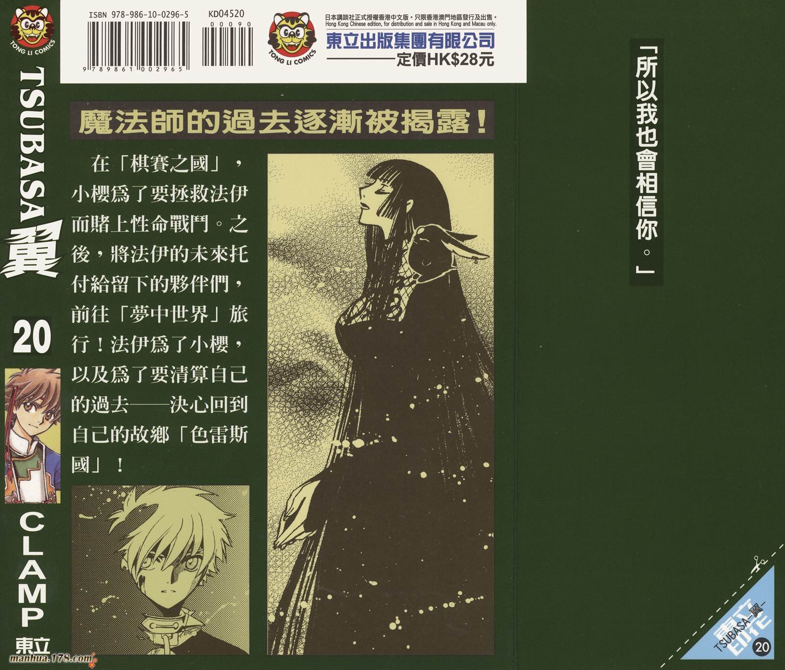 第20卷