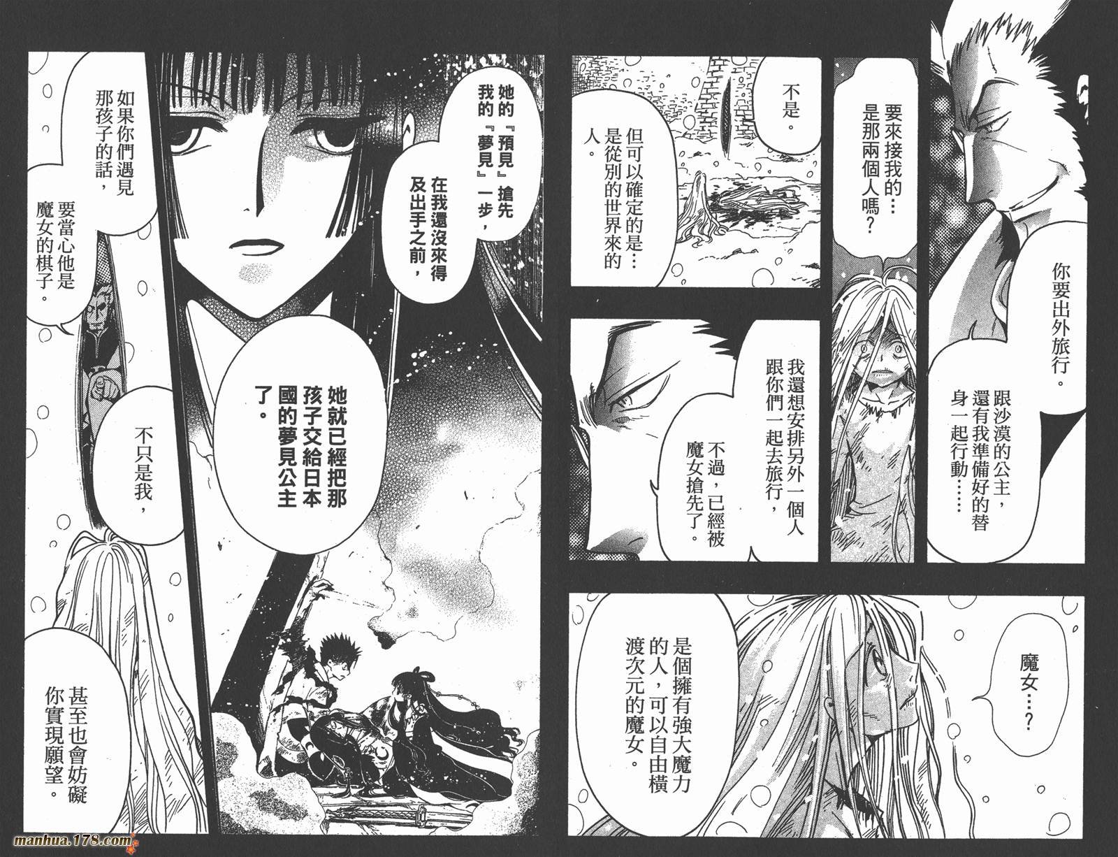 第21卷