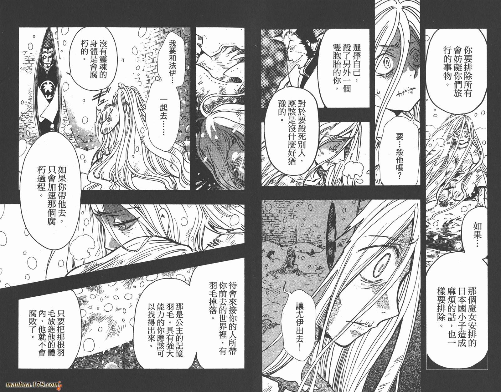 第21卷