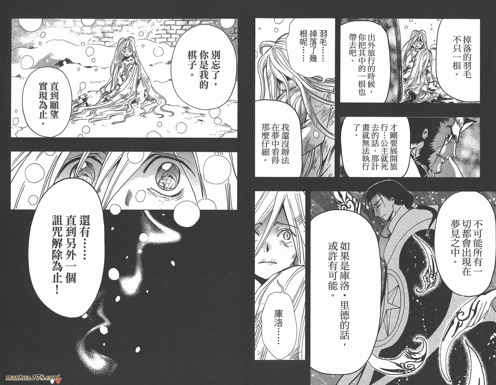 第21卷