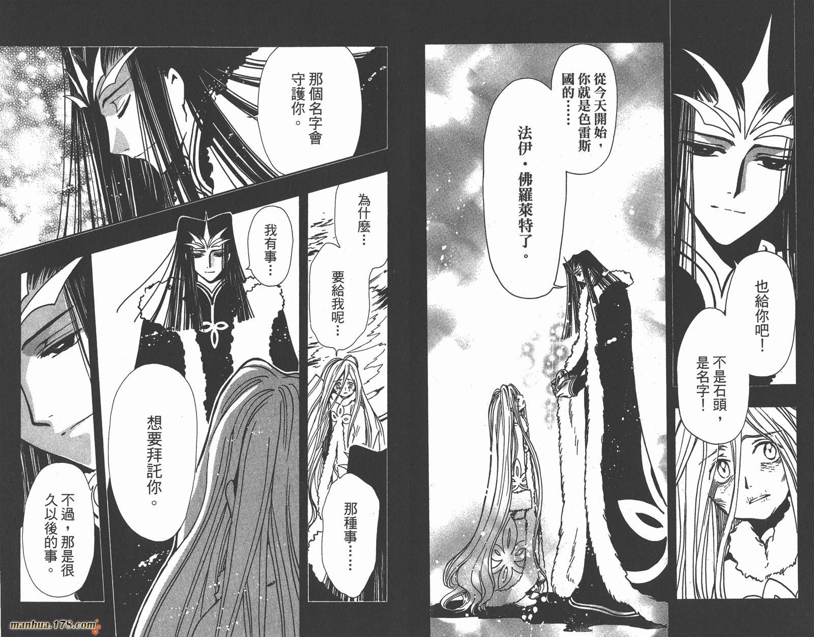第21卷