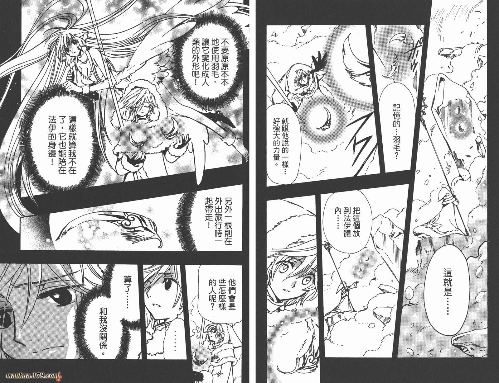 第21卷