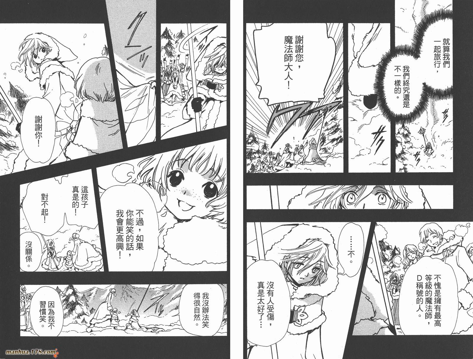 第21卷
