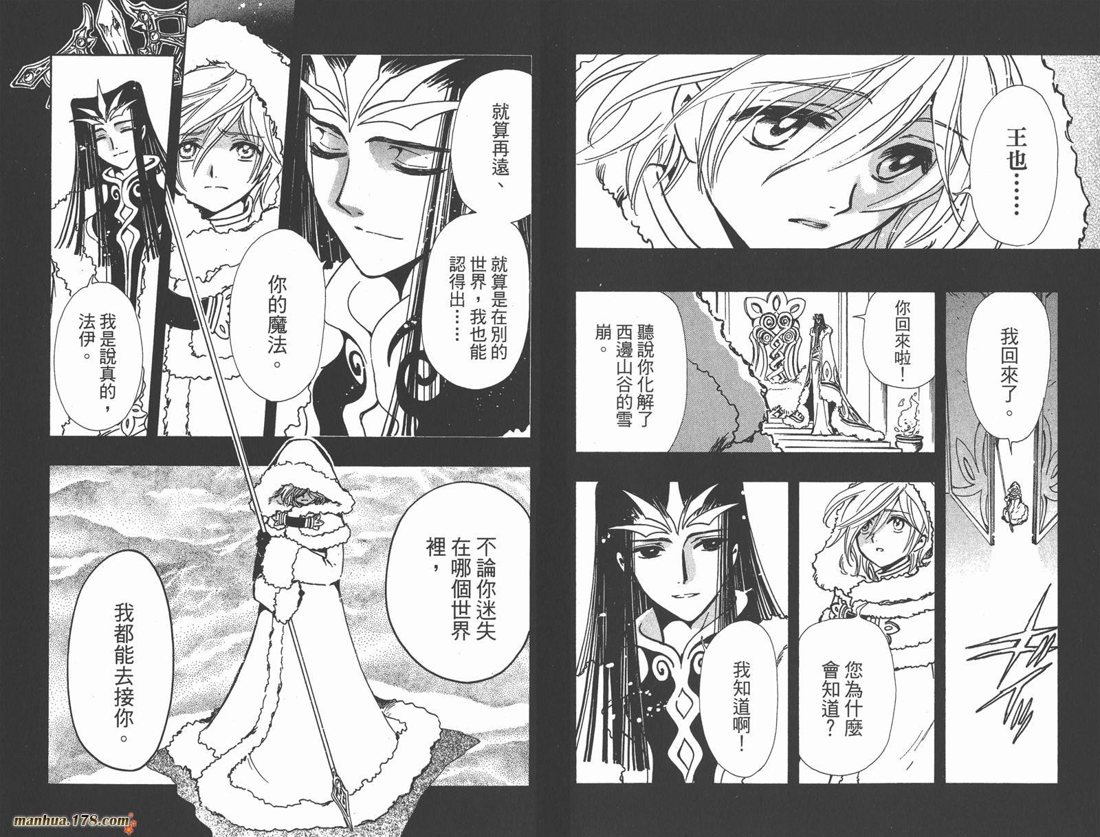 第21卷