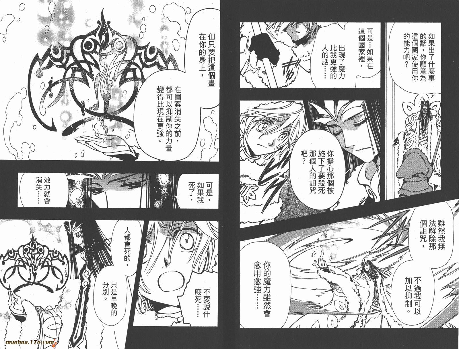 第21卷