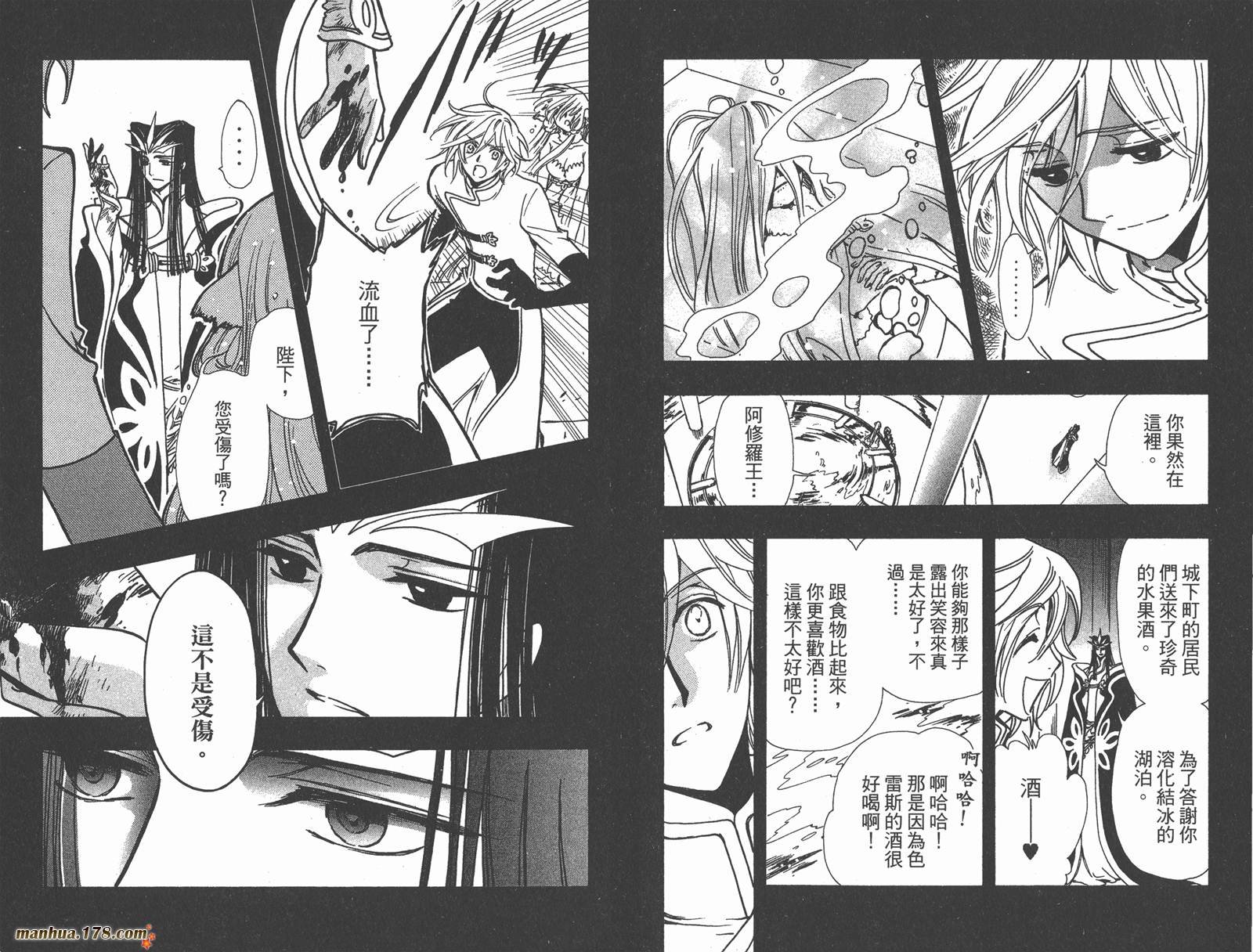 第21卷