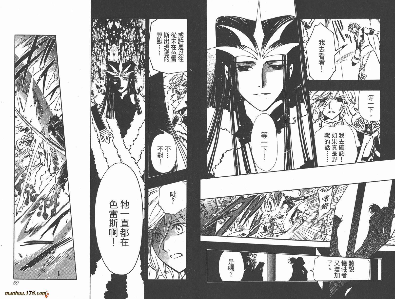 第21卷