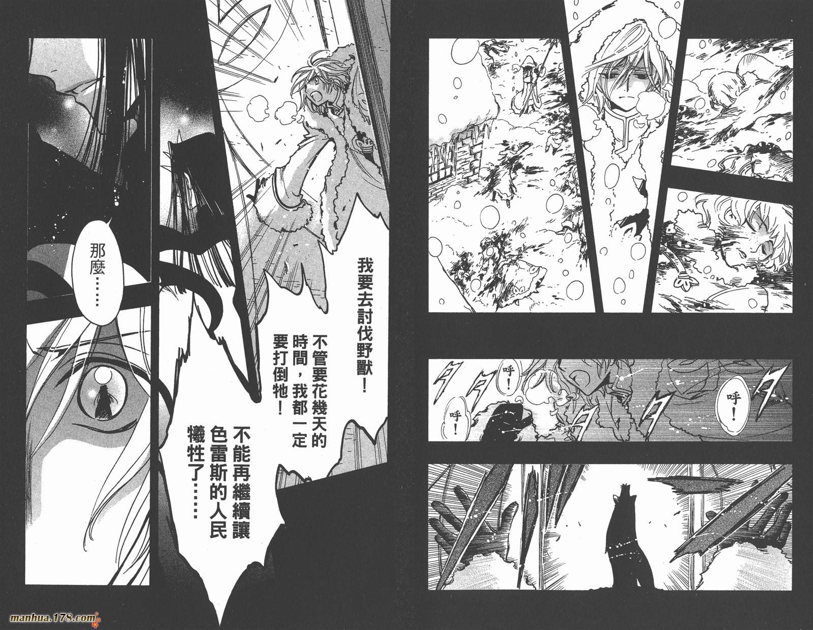 第21卷