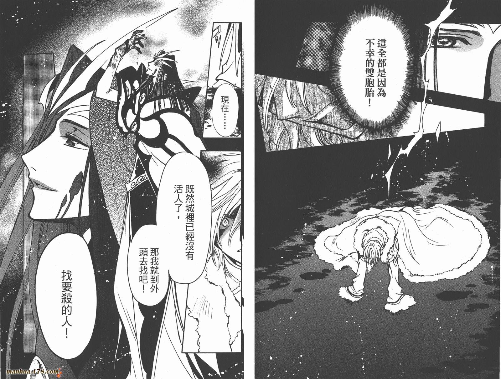 第21卷