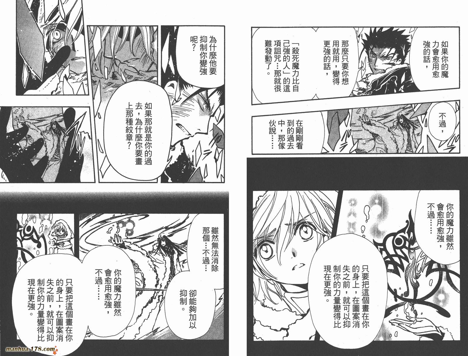 第21卷