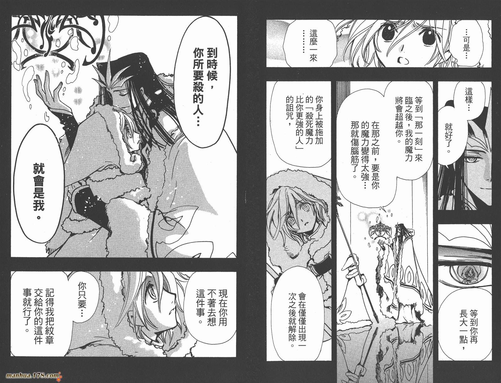 第21卷