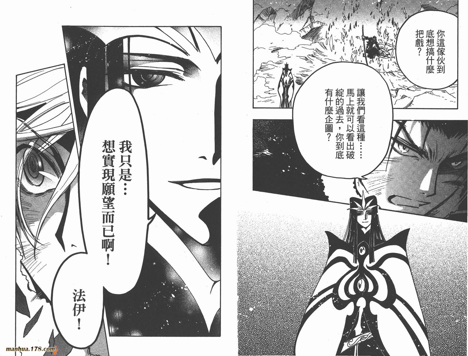 第21卷