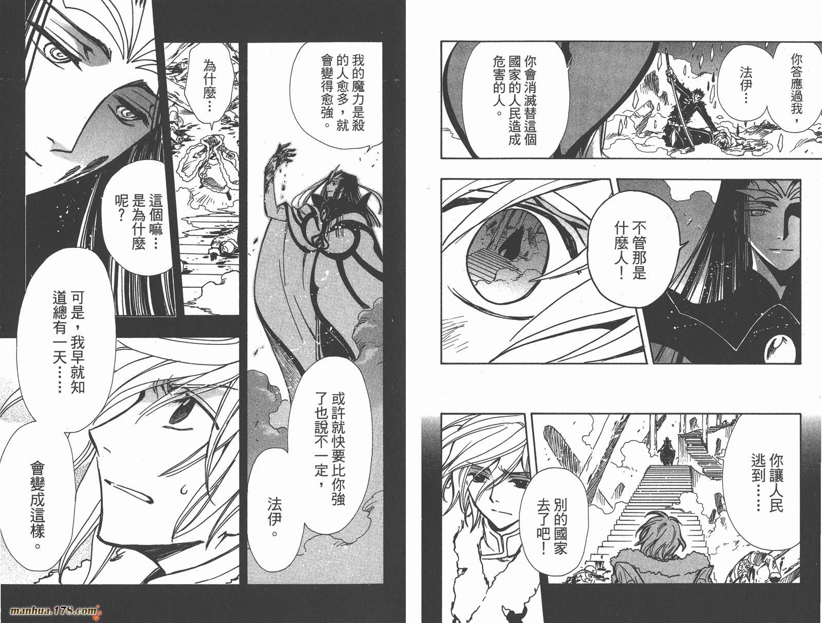 第21卷