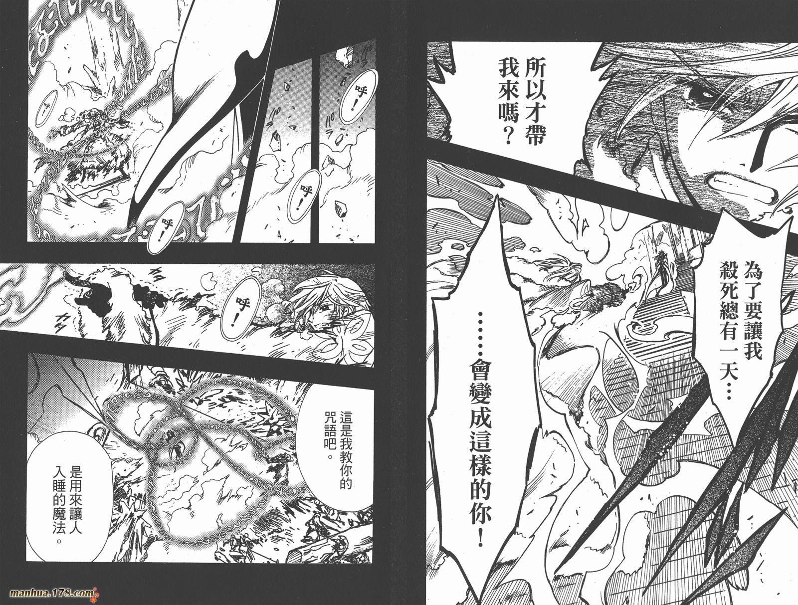 第21卷