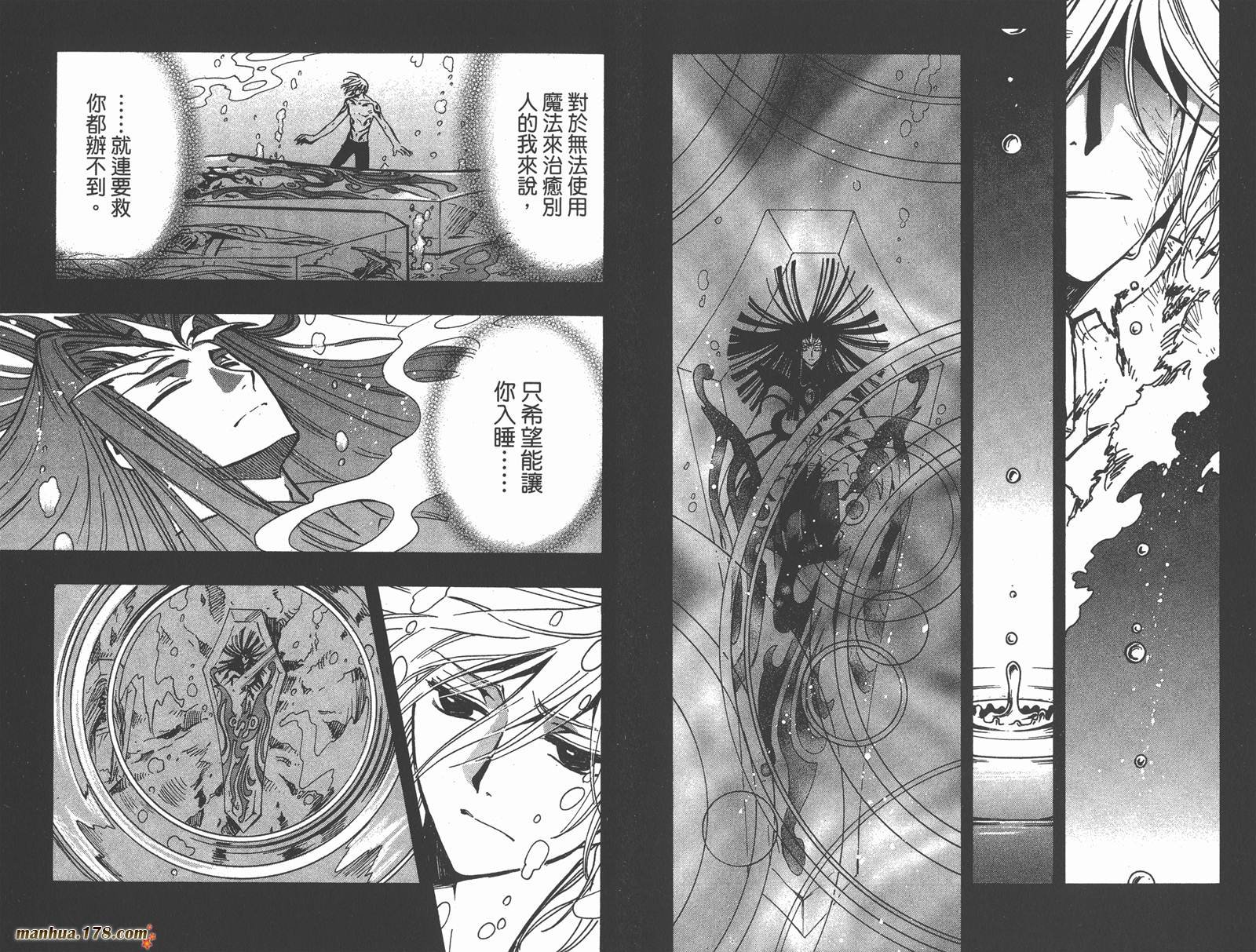 第21卷