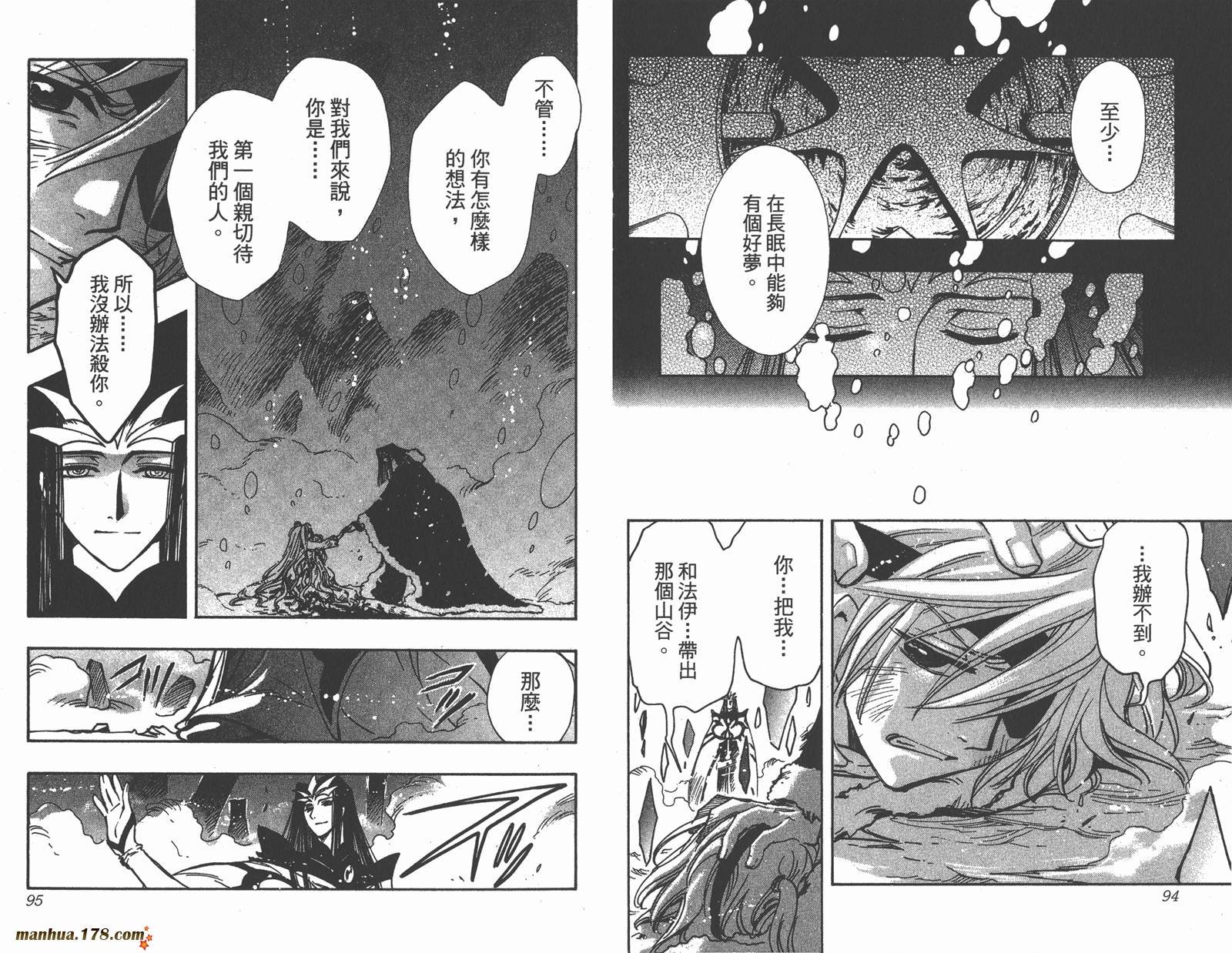 第21卷