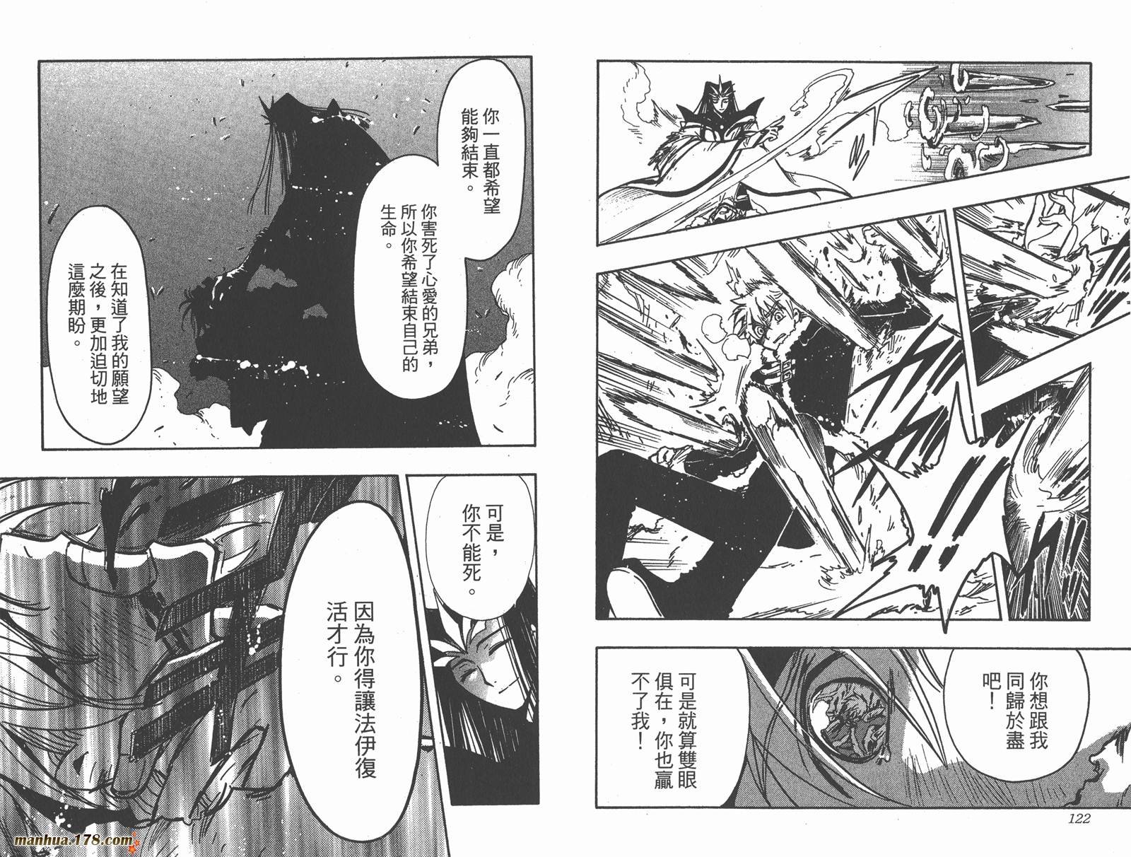 第21卷