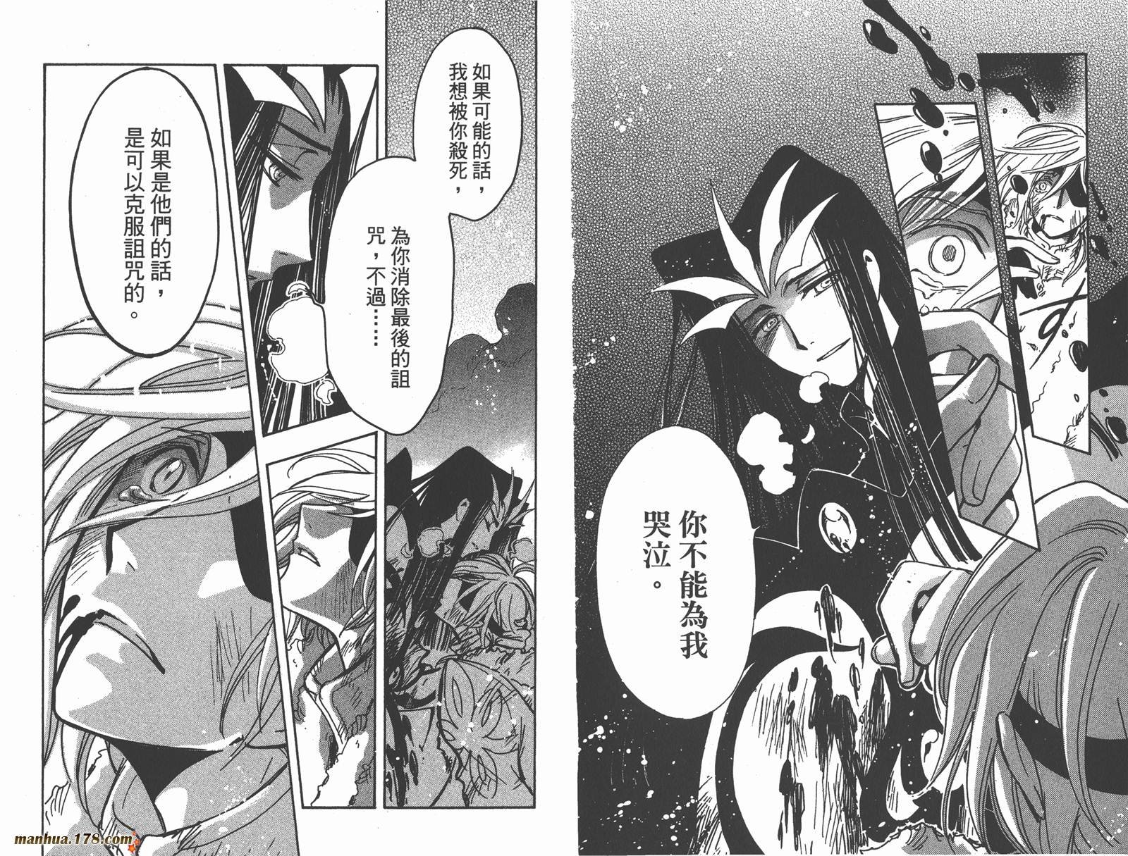 第21卷
