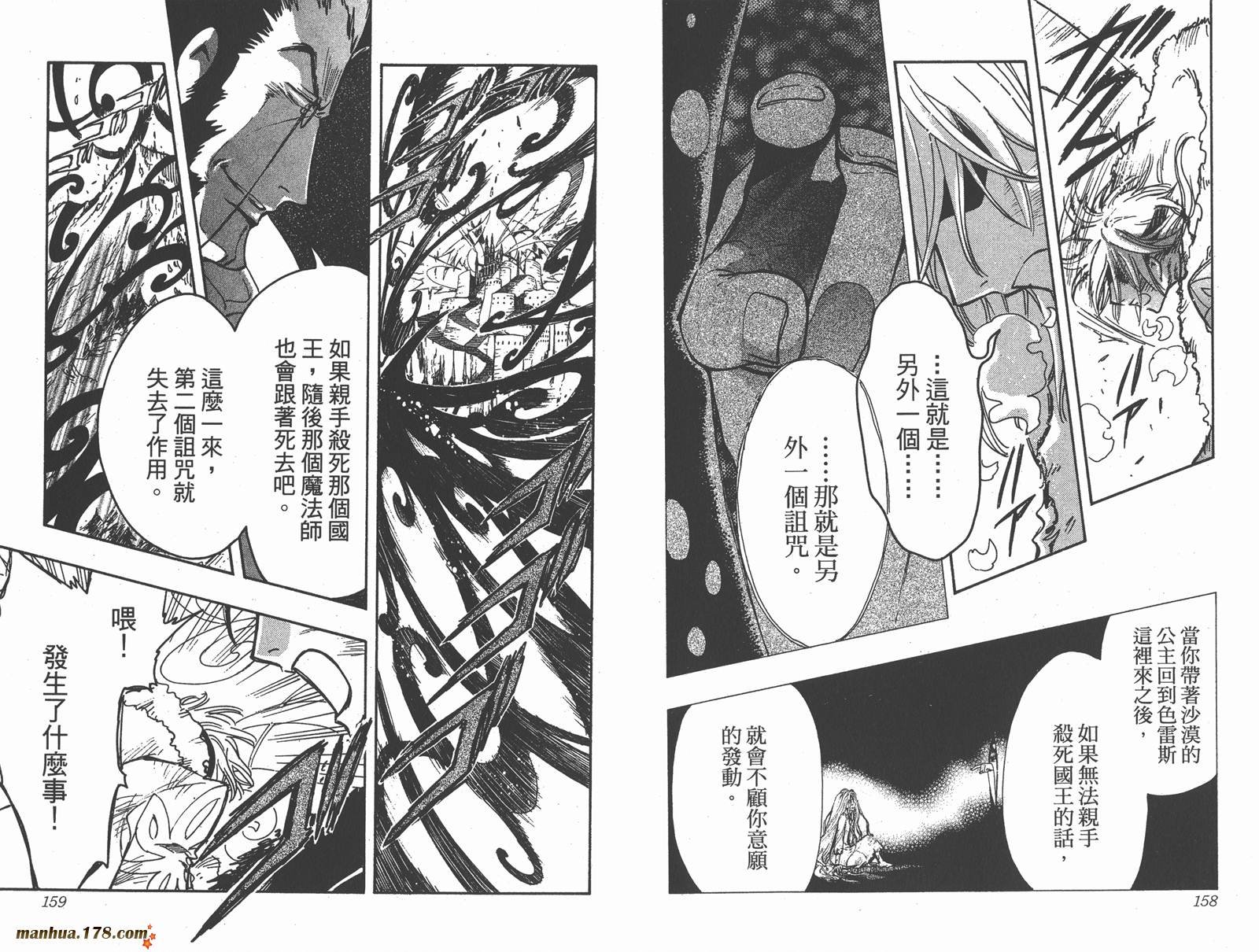 第21卷