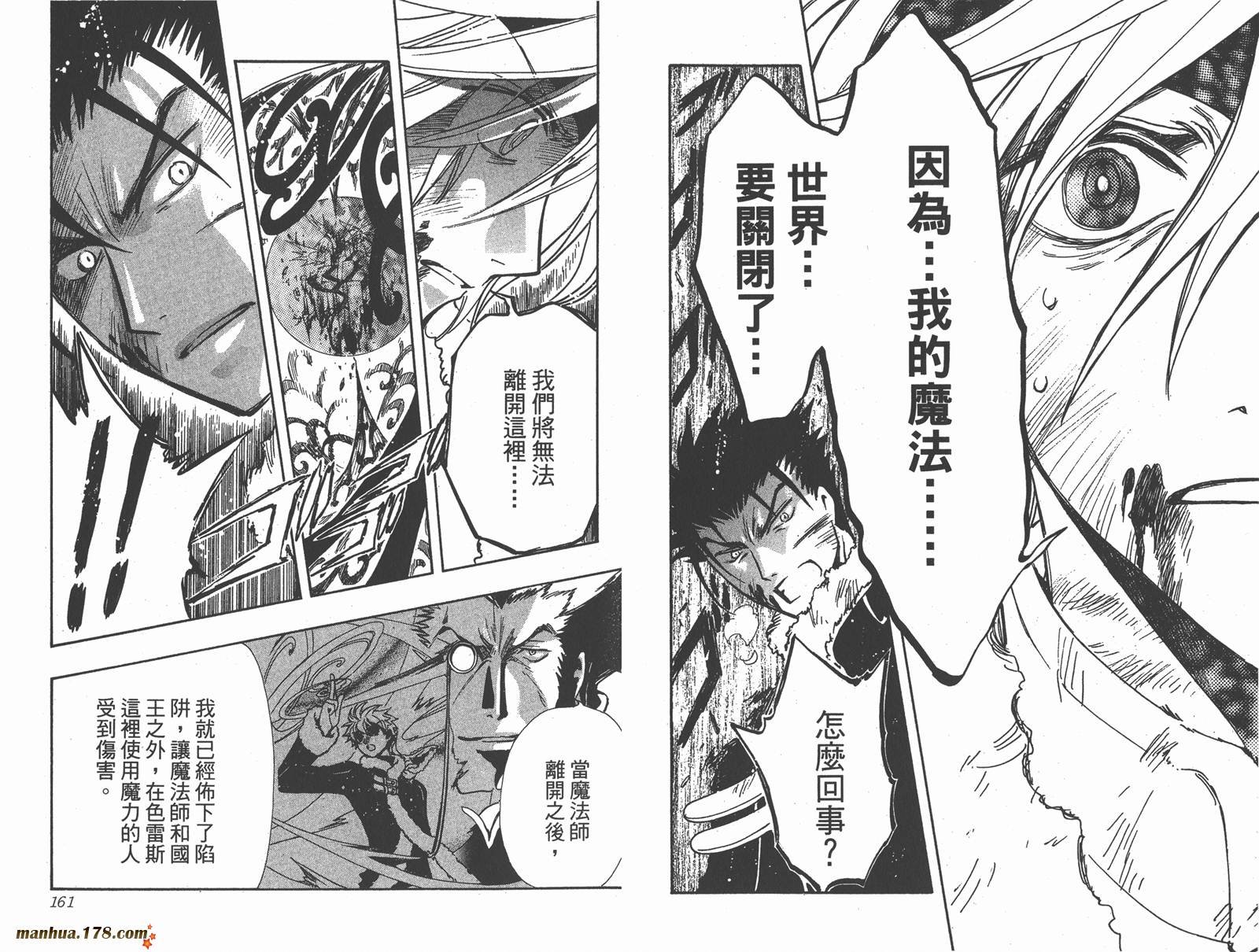 第21卷