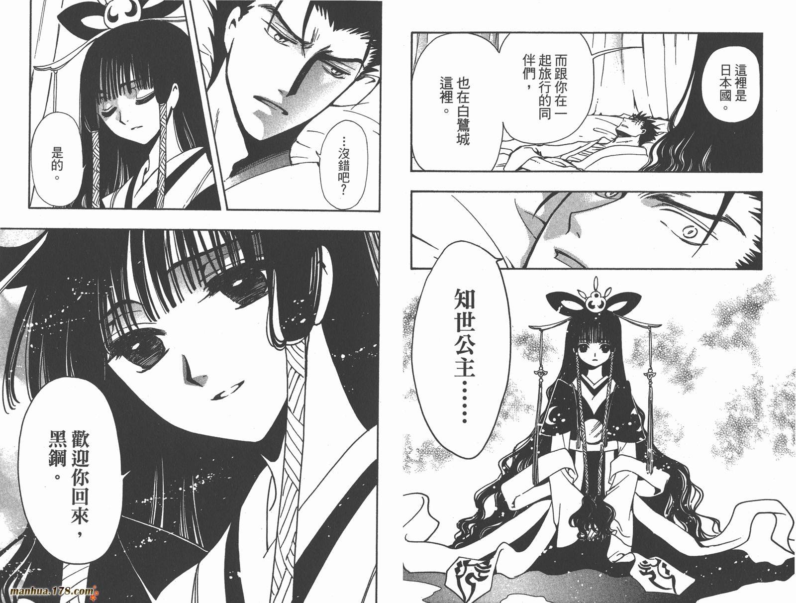 第22卷
