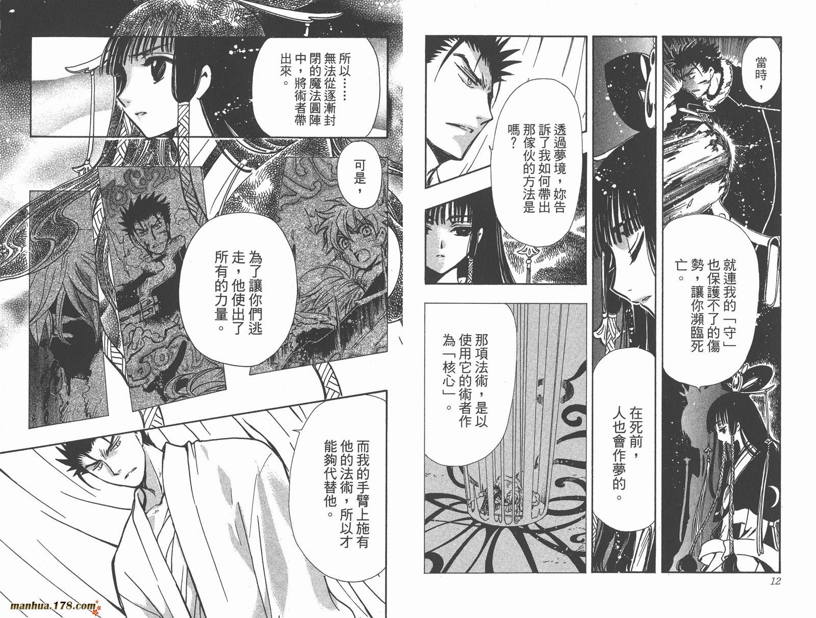 第22卷