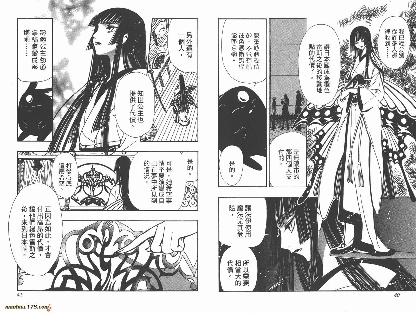 第22卷