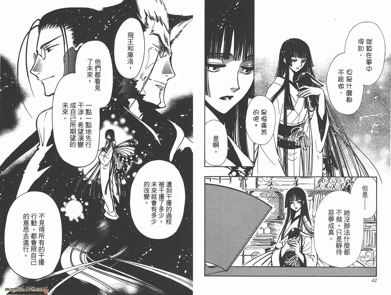第22卷