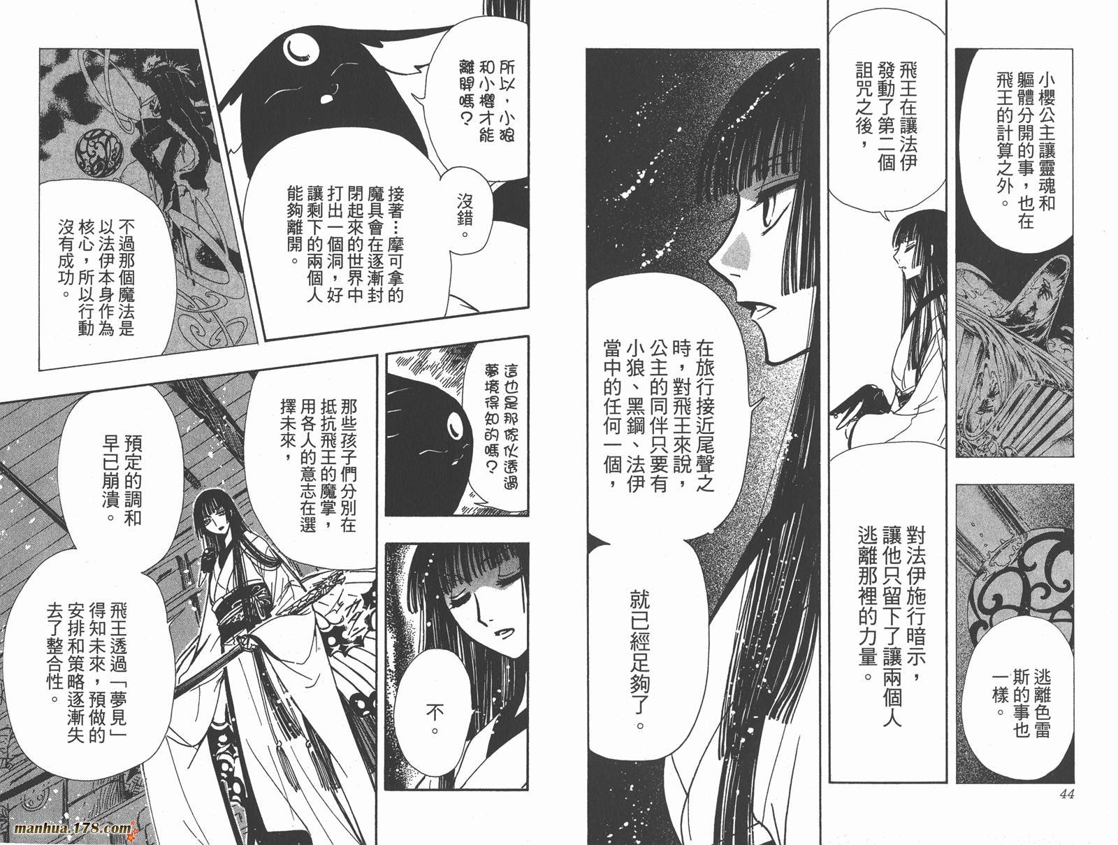第22卷