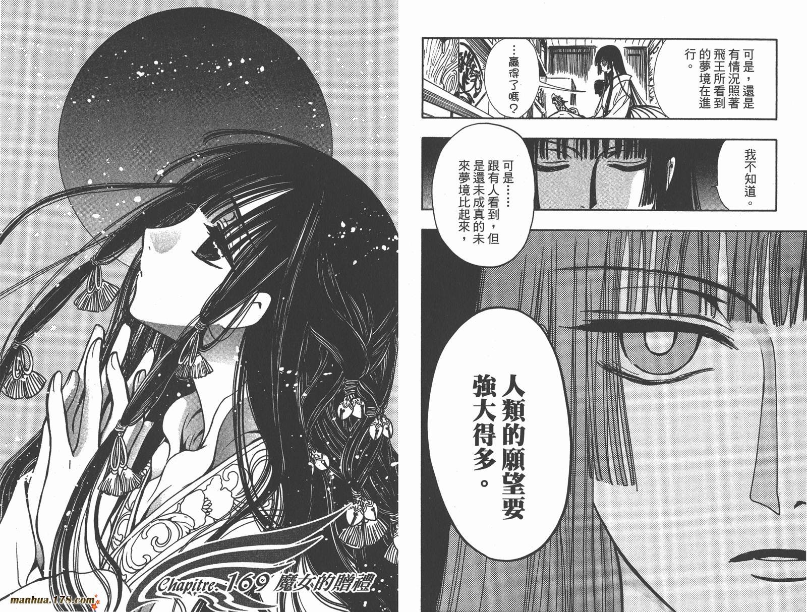 第22卷