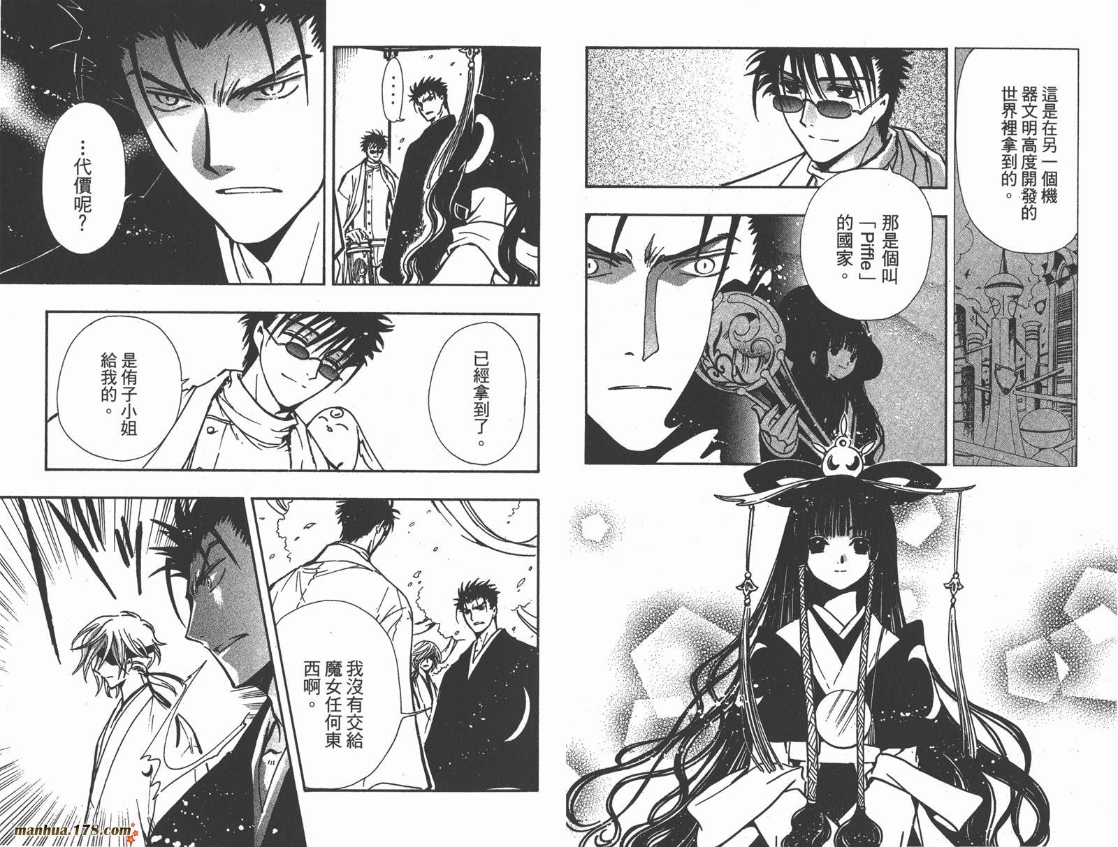 第22卷