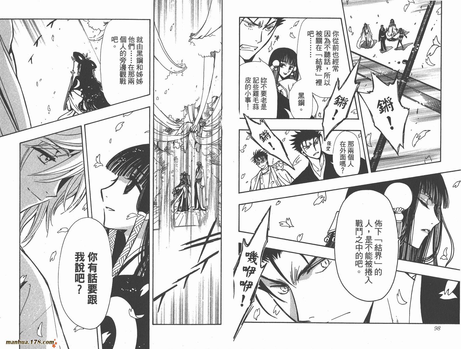 第22卷