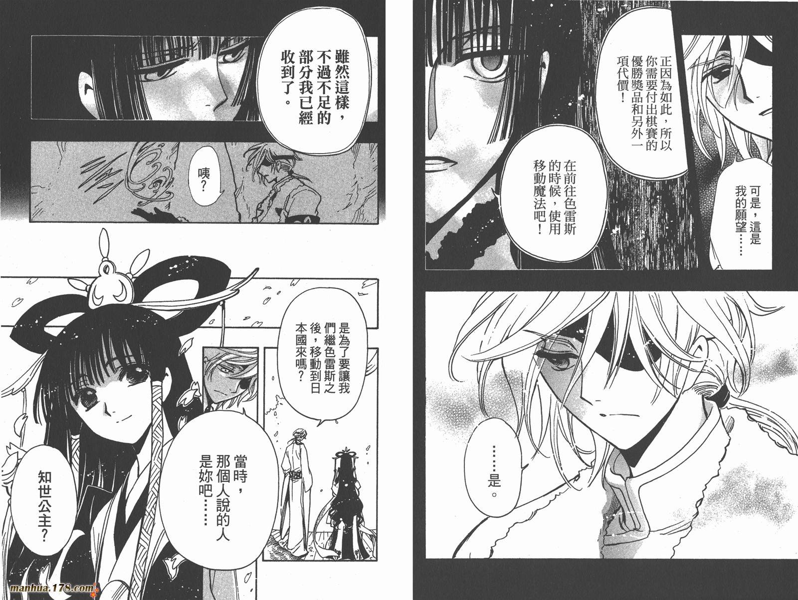 第22卷