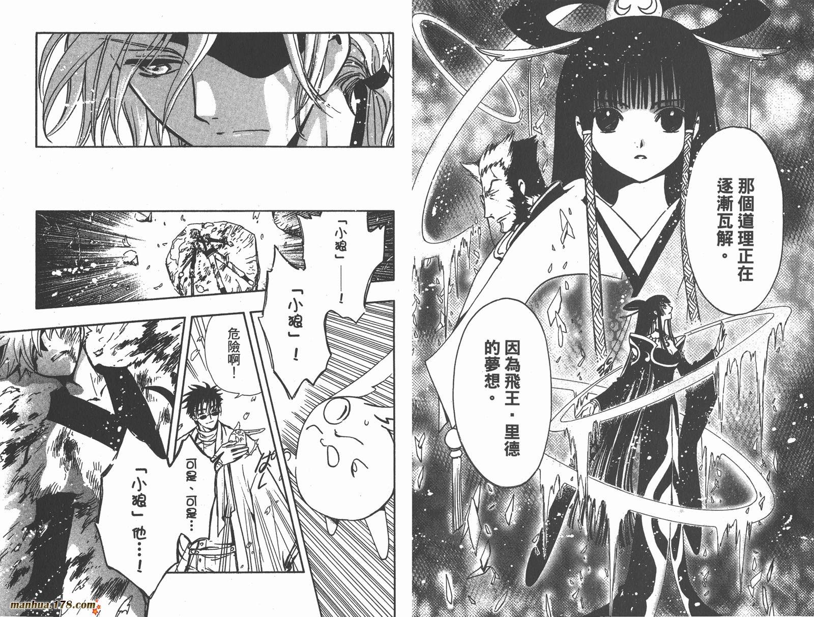 第22卷