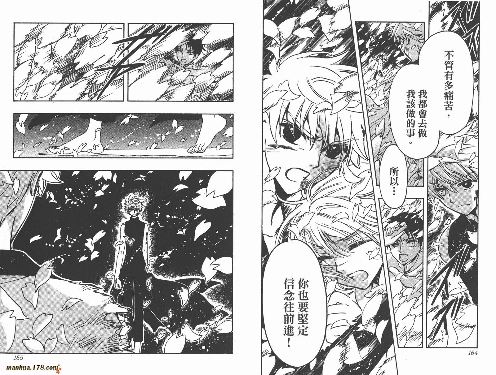 第22卷
