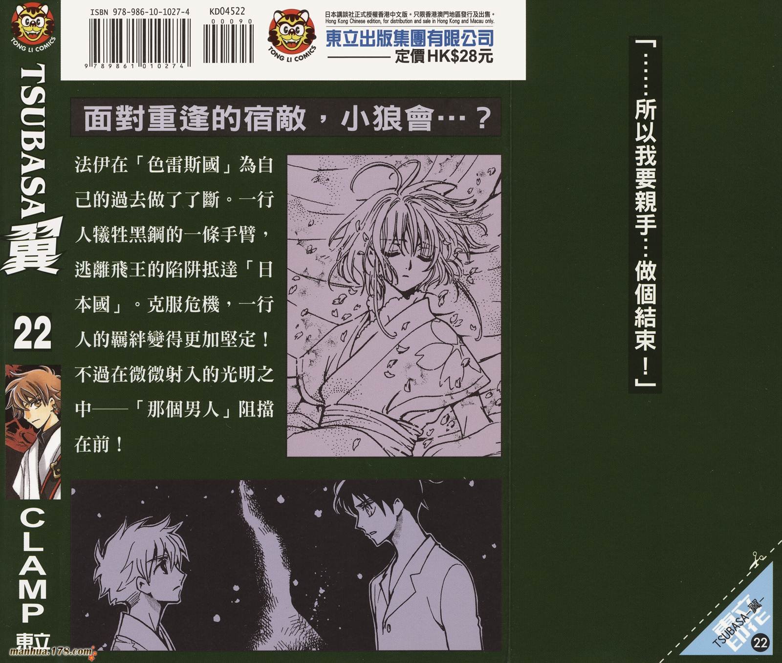 第22卷