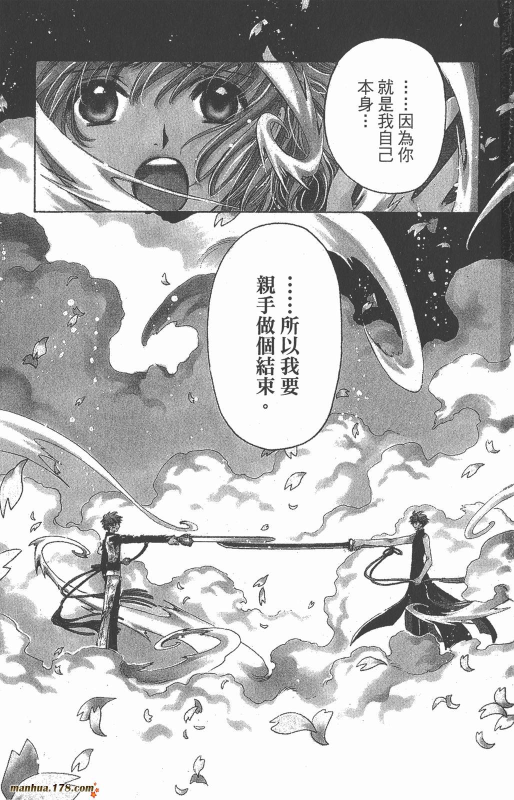 第23卷