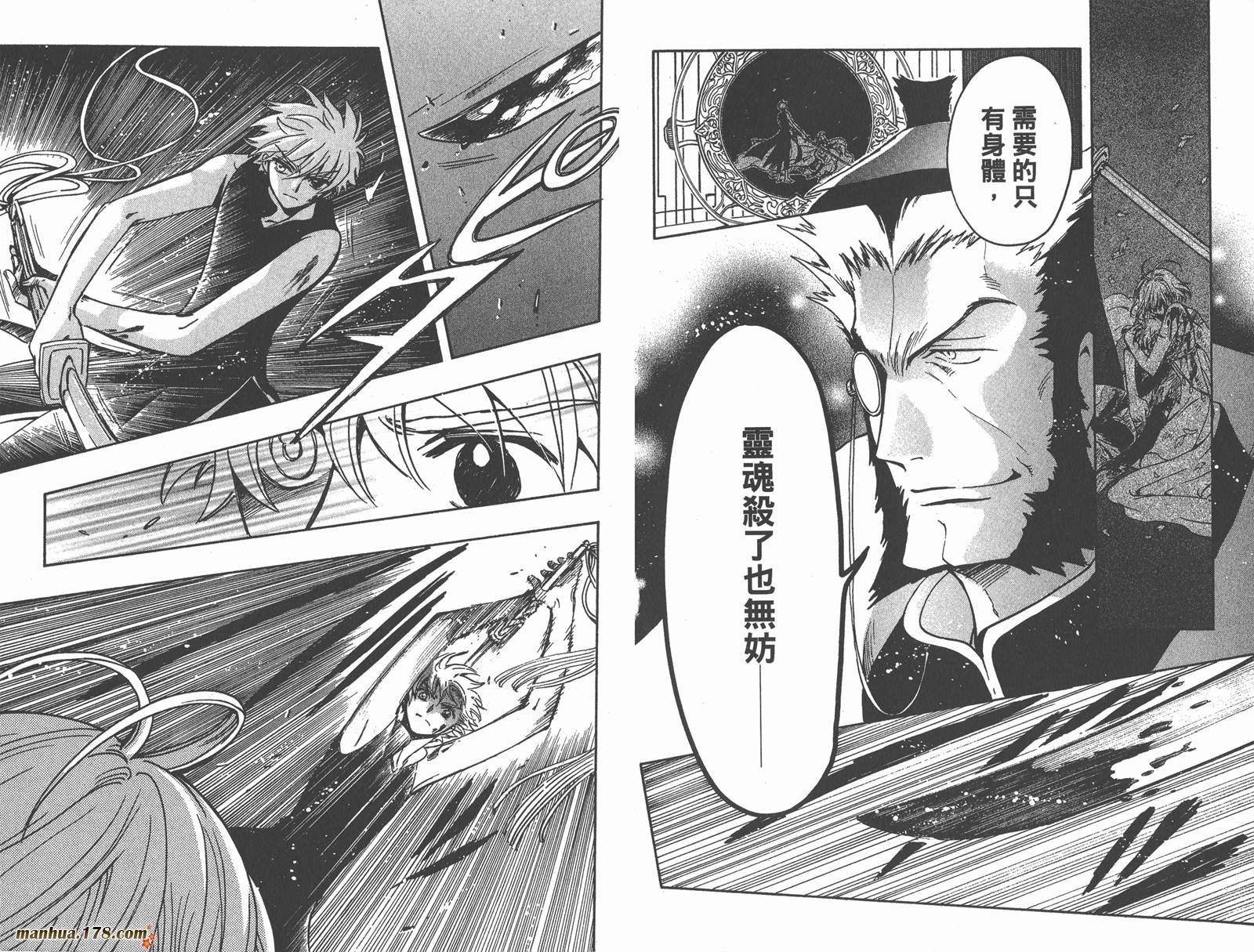 第23卷
