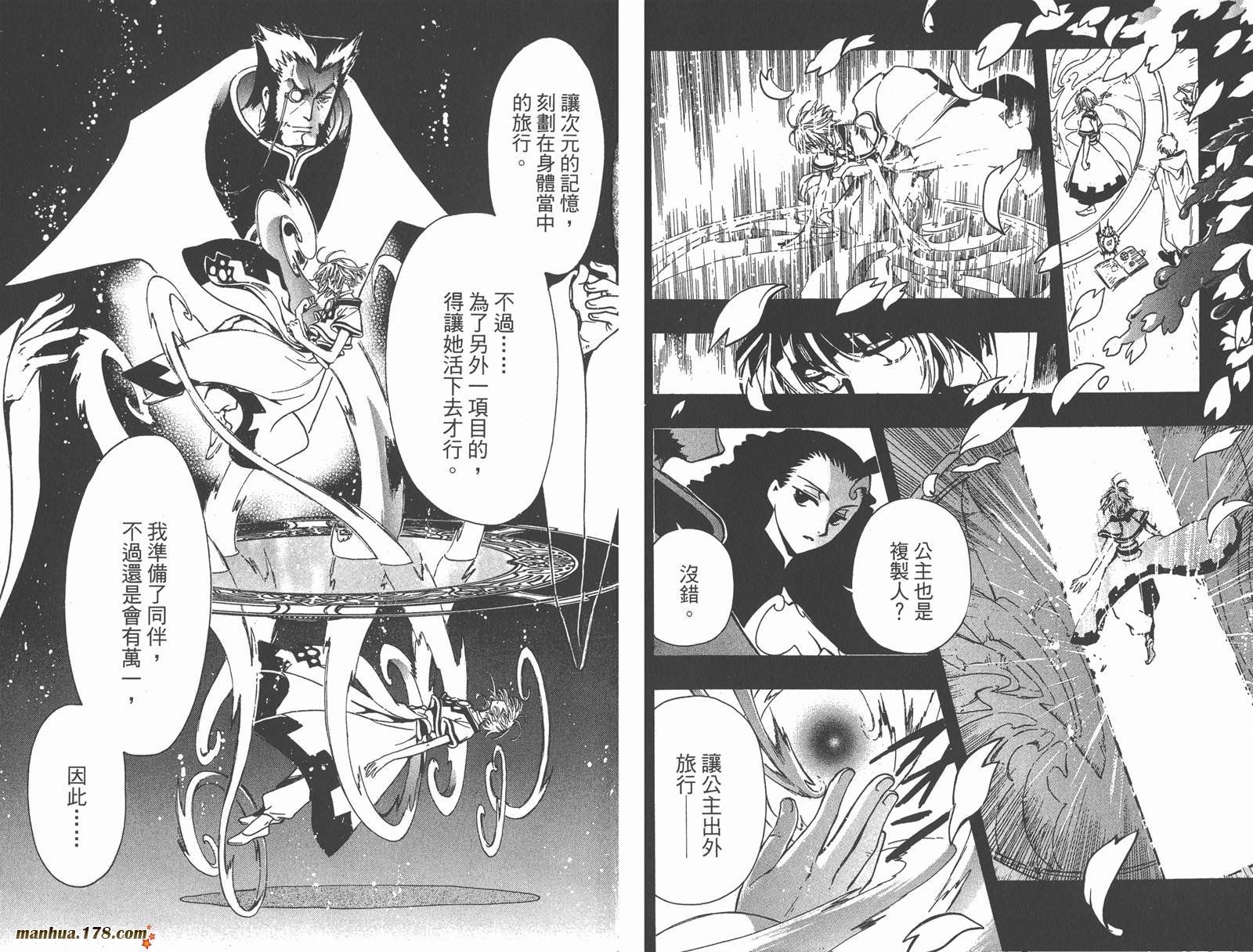 第23卷