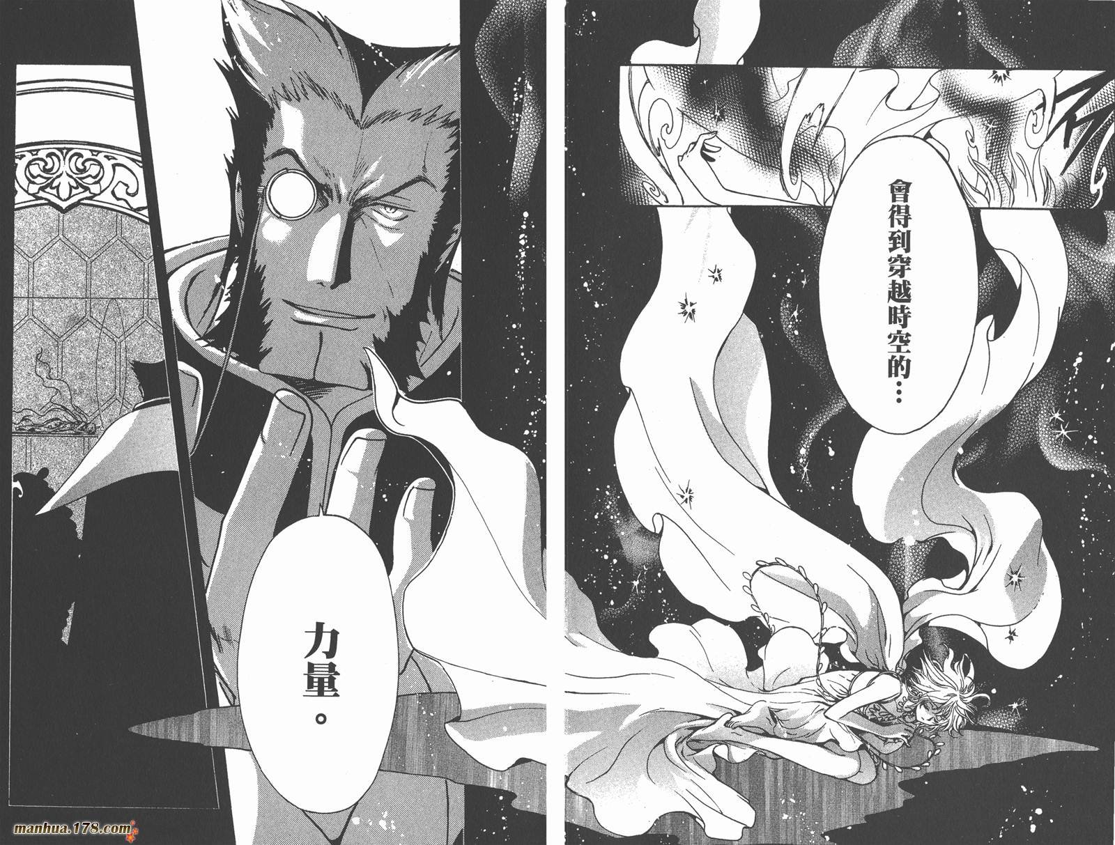 第23卷