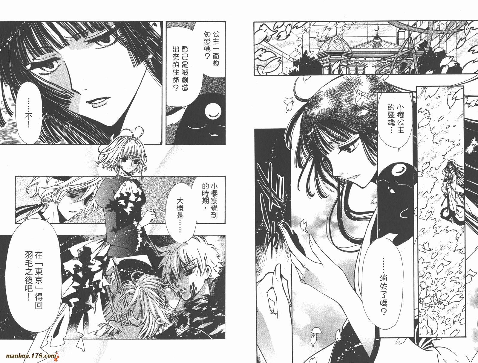第23卷