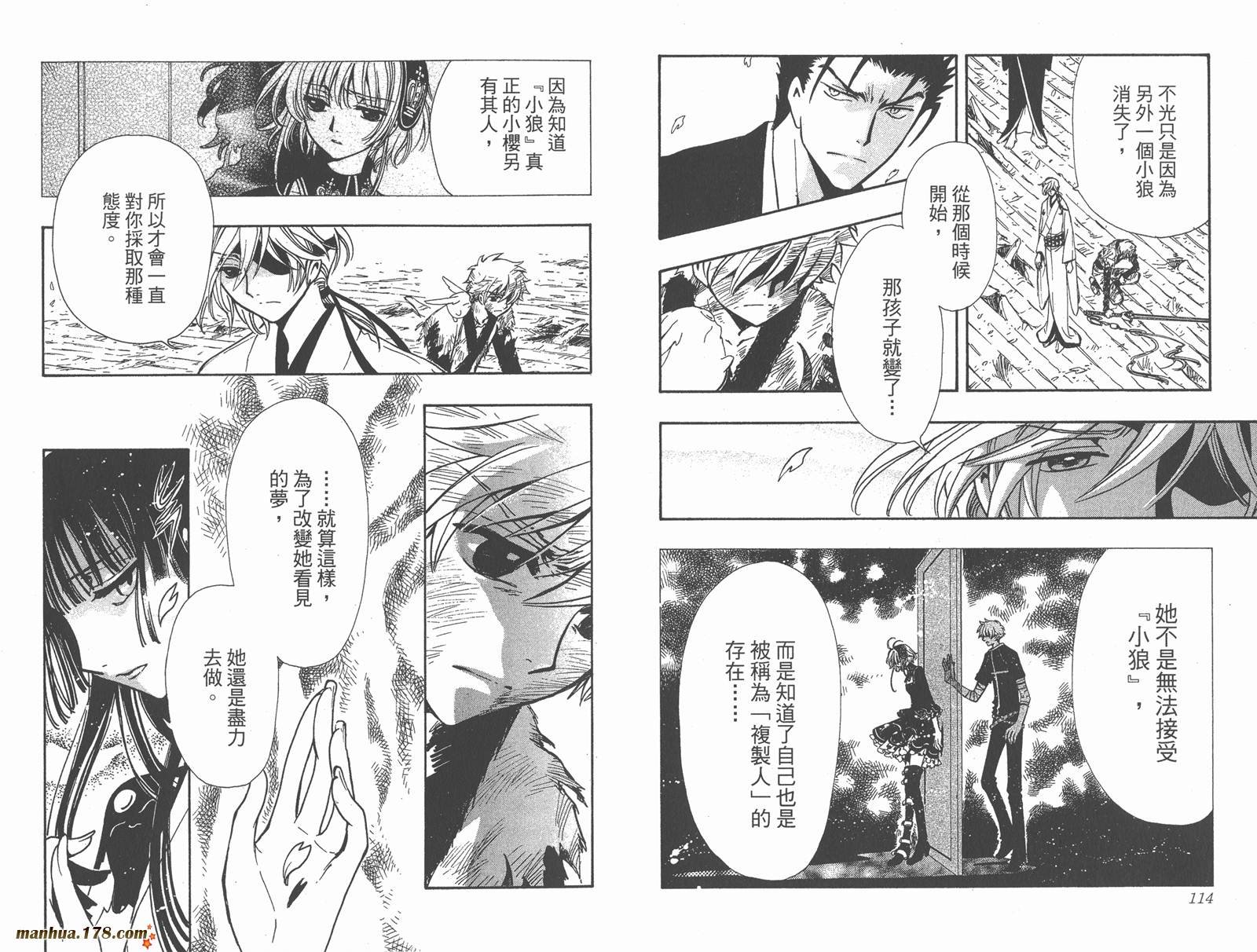 第23卷