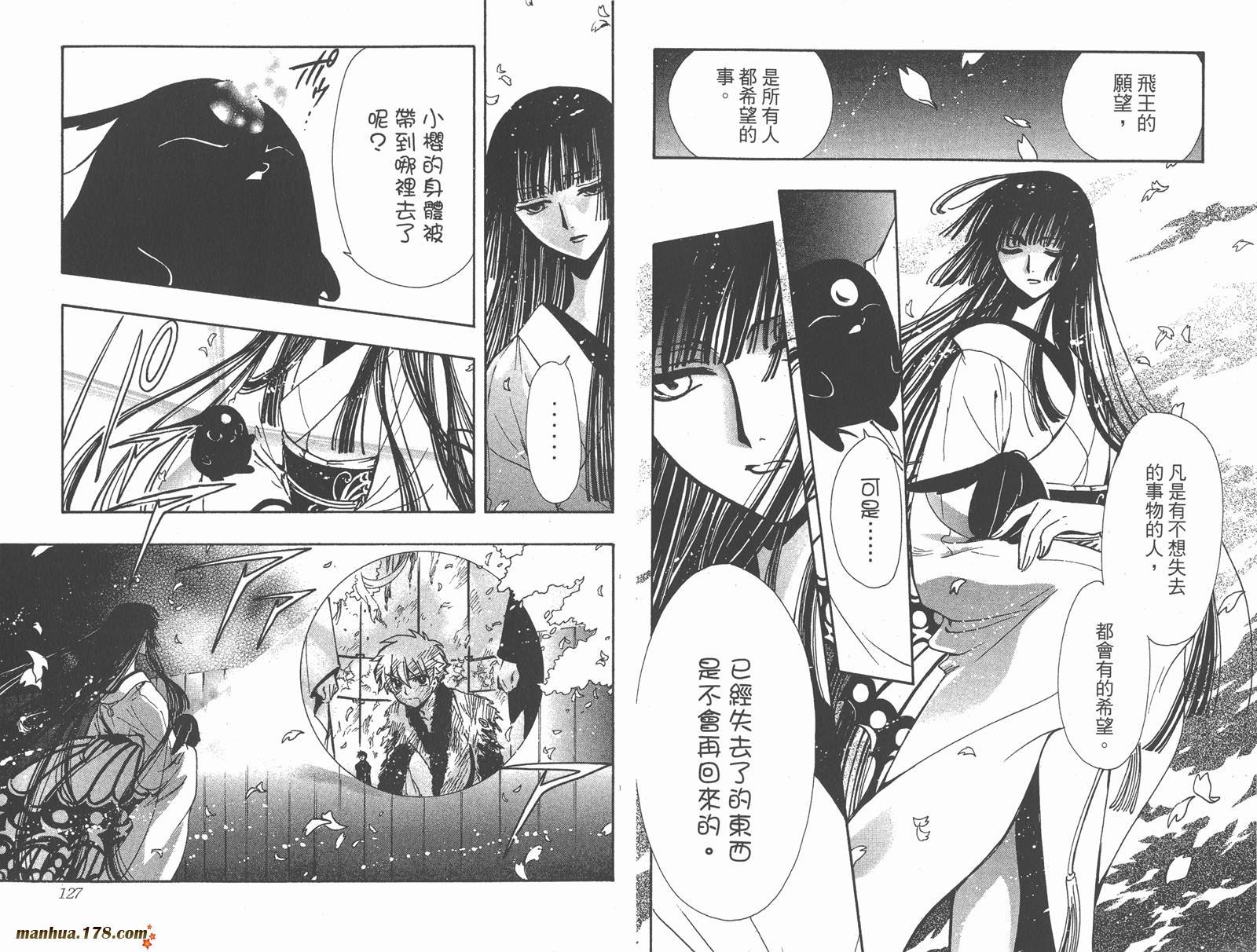 第23卷