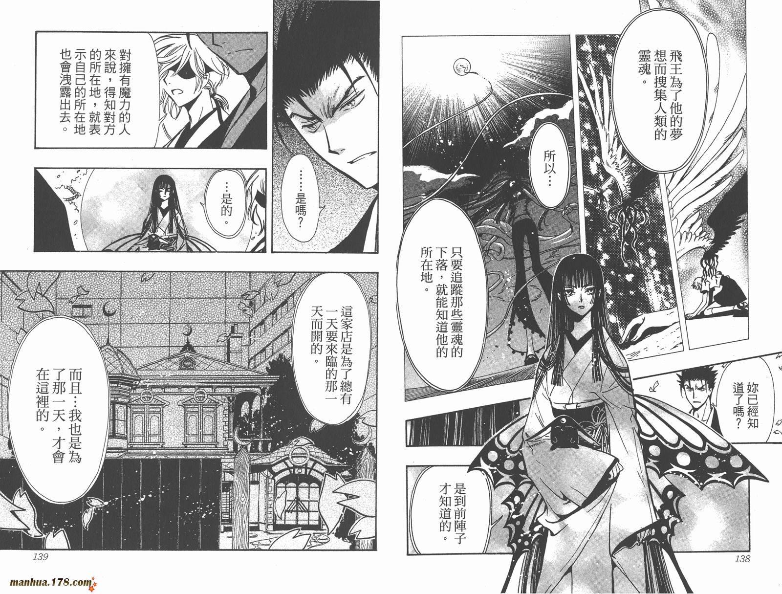 第23卷
